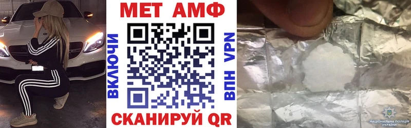 Amphetamine VHQ  Ахтырский 