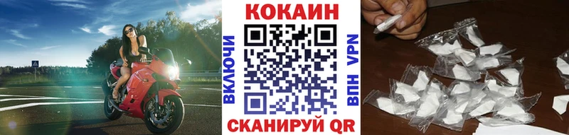 Cocaine VHQ  наркота  Ахтырский 