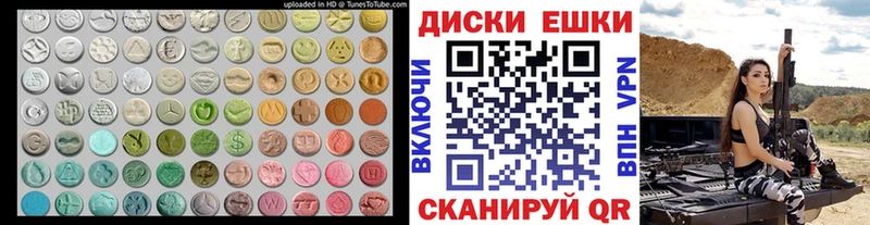 Ecstasy 300 mg цены hydra зеркало Ахтырский