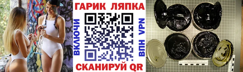 ГАШ Premium  Ахтырский 