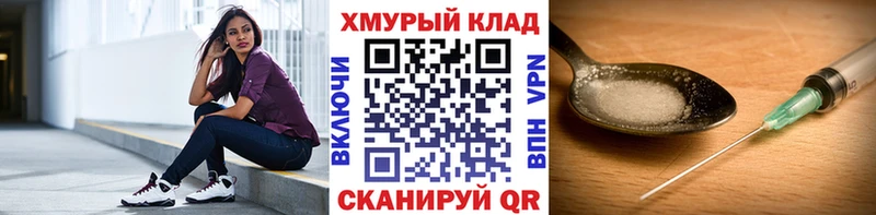 Героин герыч  Ахтырский 