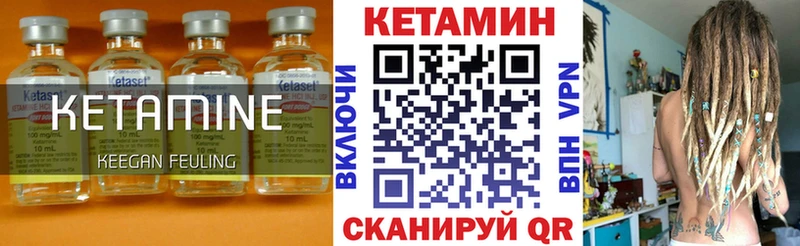 Кетамин VHQ  Ахтырский 