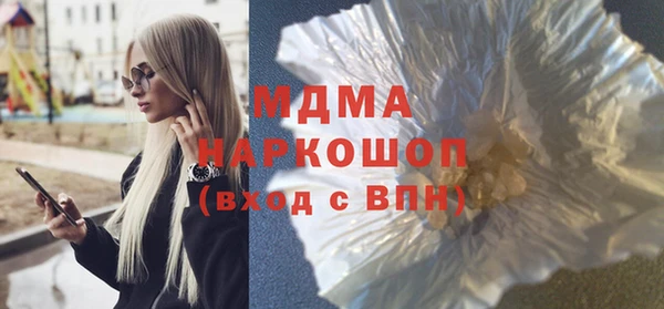 скорость mdpv Алексеевка