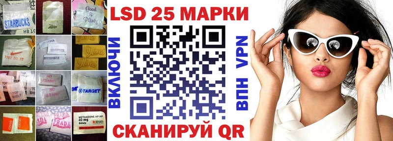 закладки  Ахтырский  LSD-25 экстази кислота 
