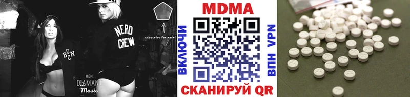 mega   Ахтырский  MDMA crystal  купить  сайты 