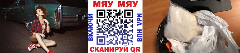 МЕФ 4 MMC  где продают наркотики  Ахтырский 