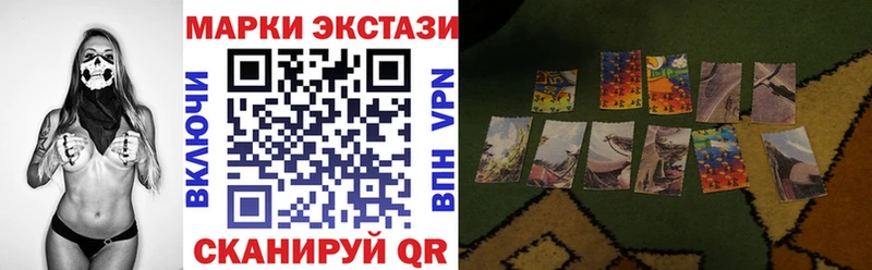 Марки 25I-NBOMe 1,8мг  продажа наркотиков  Ахтырский 