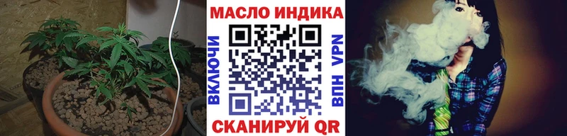 Дистиллят ТГК вейп  как найти   Ахтырский 